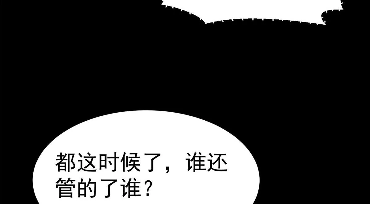 15 名为三彩！ 第30页
