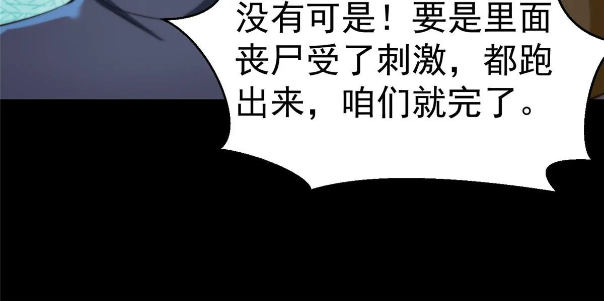 15 名为三彩！ 第36页