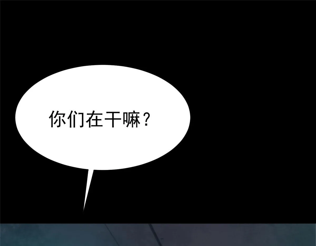 15 名为三彩！ 第37页