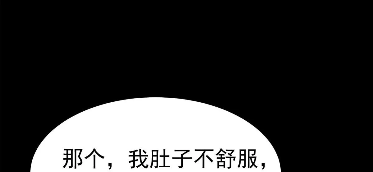 15 名为三彩！ 第40页