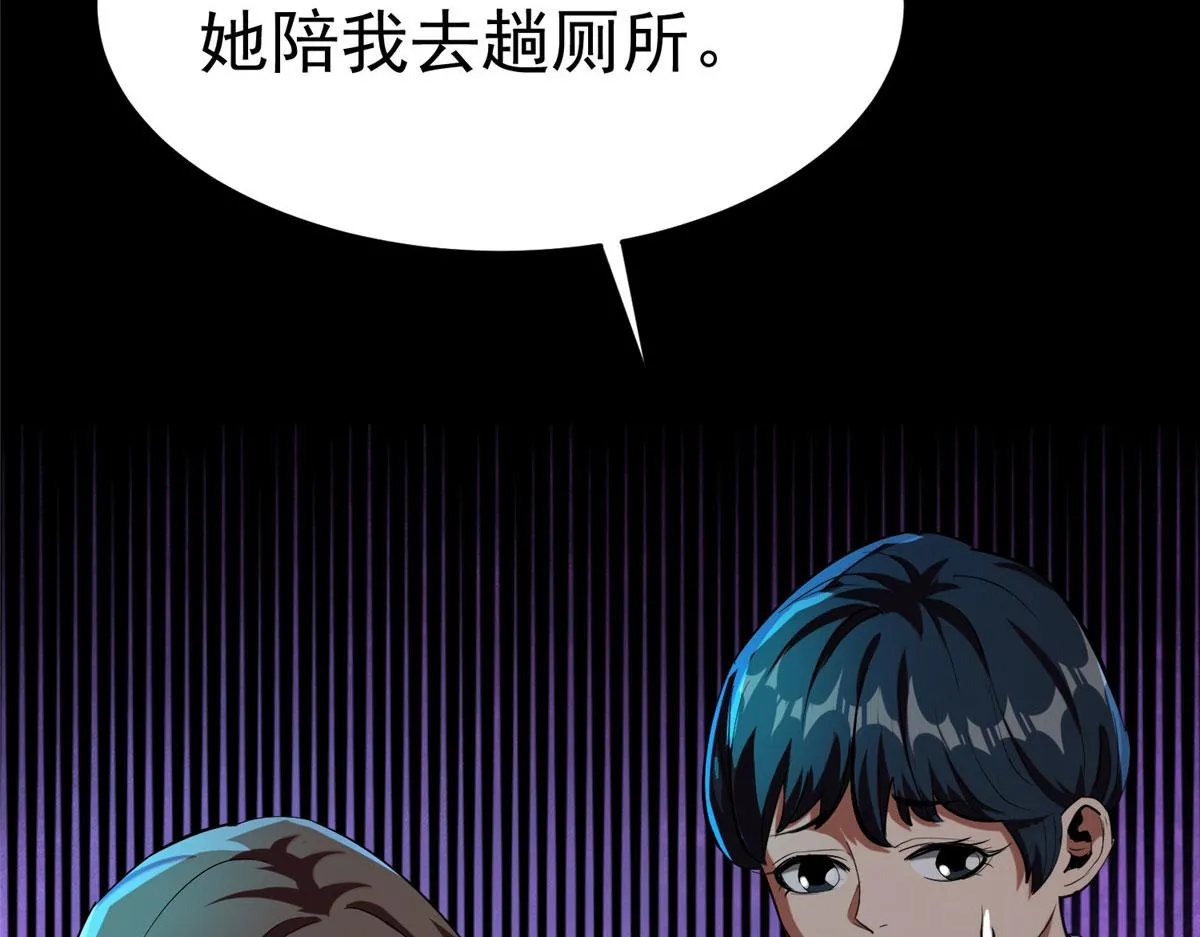 15 名为三彩！ 第41页
