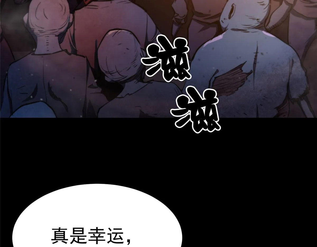 15 名为三彩！ 第59页