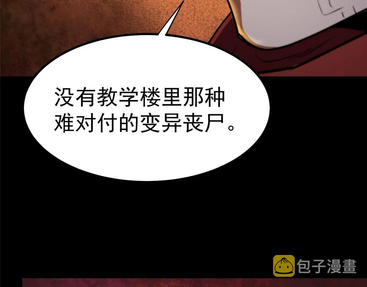 15 名为三彩！ 第62页