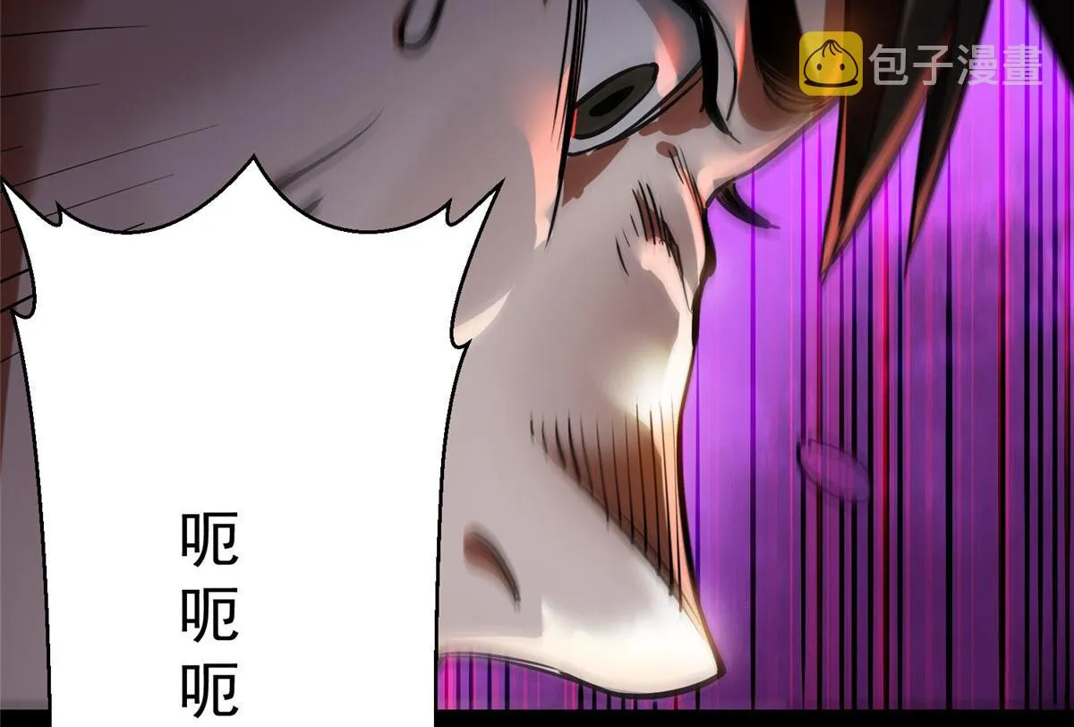 15 名为三彩！ 第69页