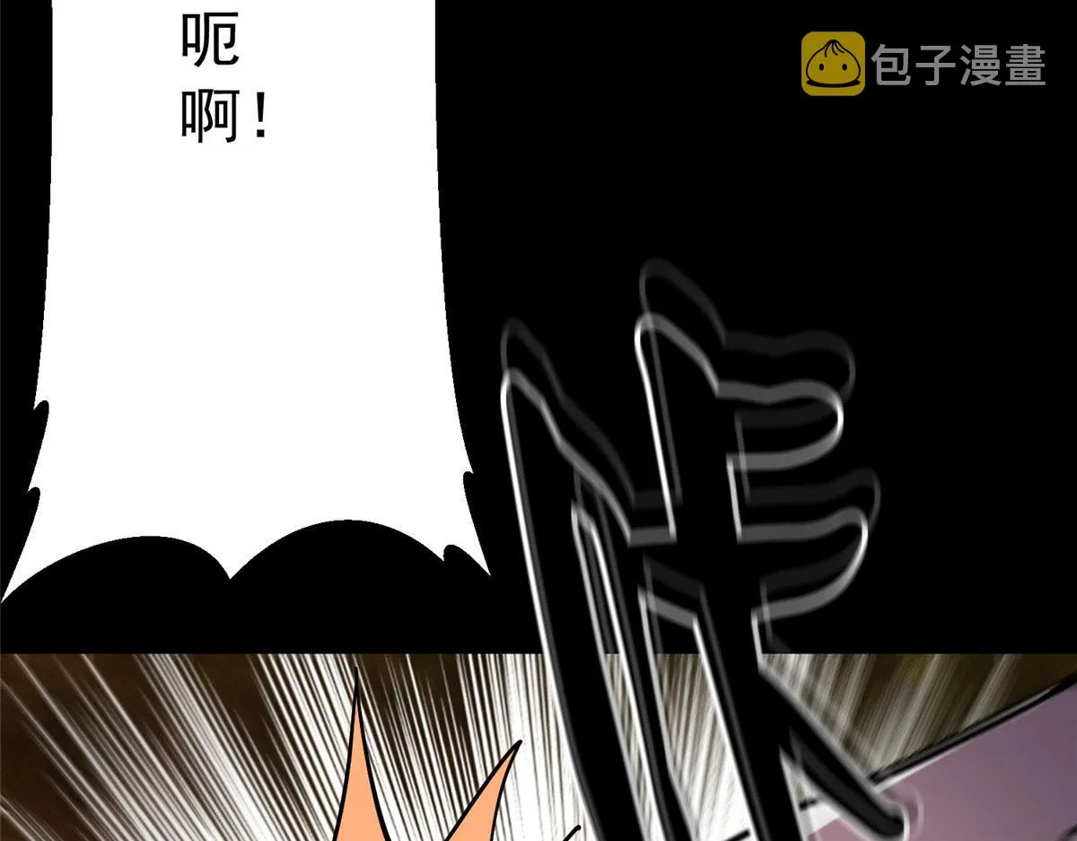 15 名为三彩！ 第70页