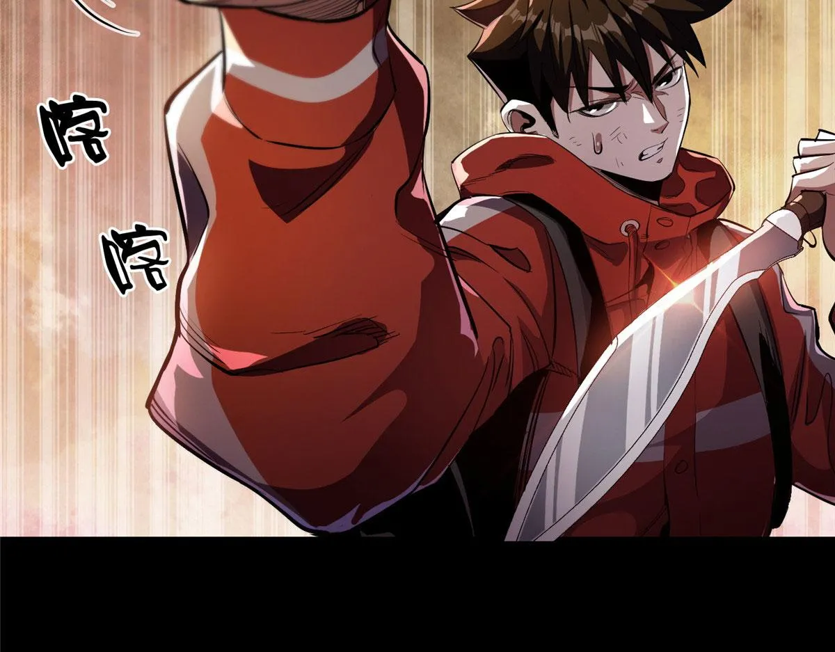 15 名为三彩！ 第76页
