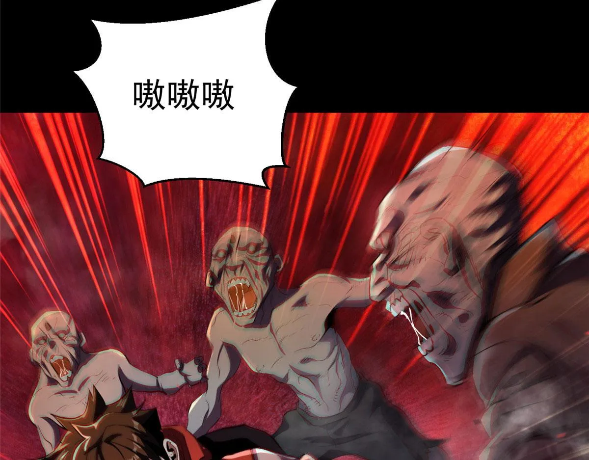 15 名为三彩！ 第80页