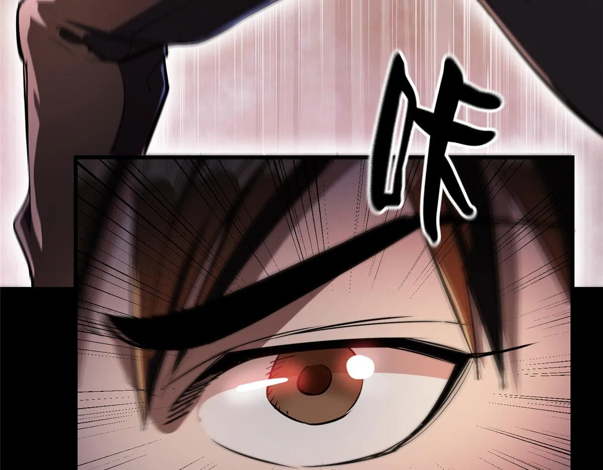 15 名为三彩！ 第86页