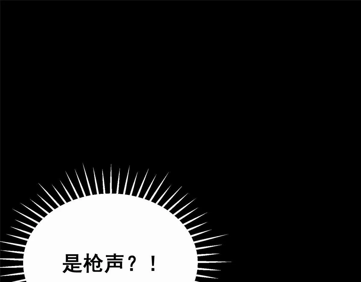 15 名为三彩！ 第91页