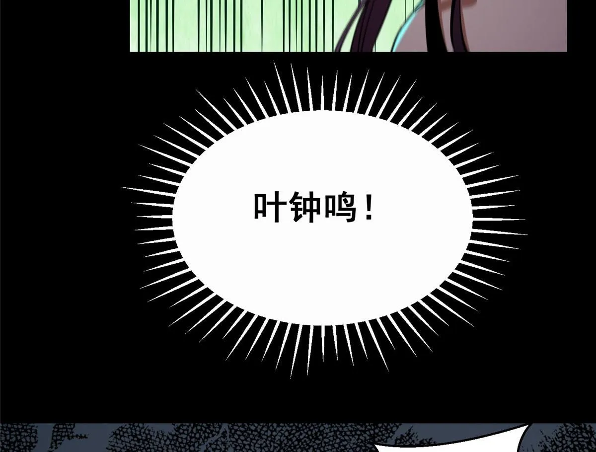 15 名为三彩！ 第94页