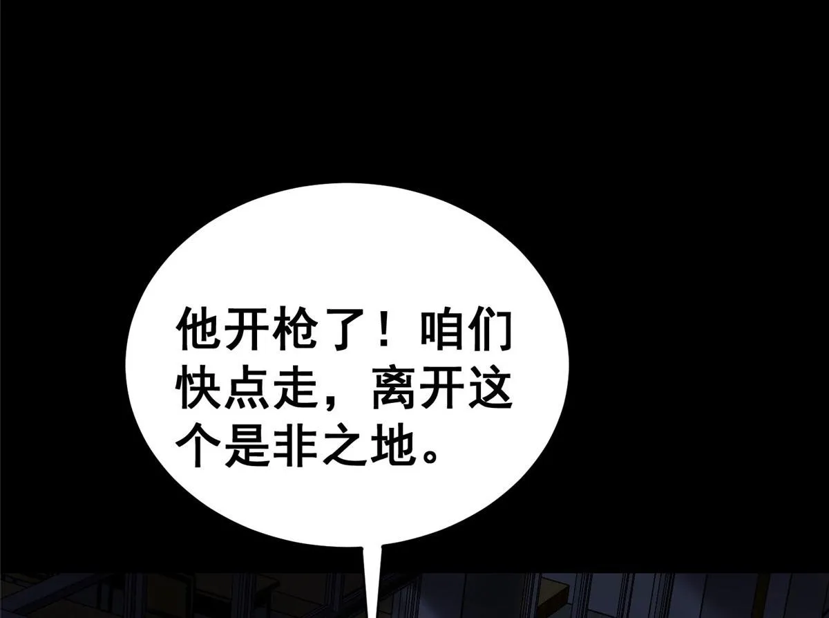 15 名为三彩！ 第96页