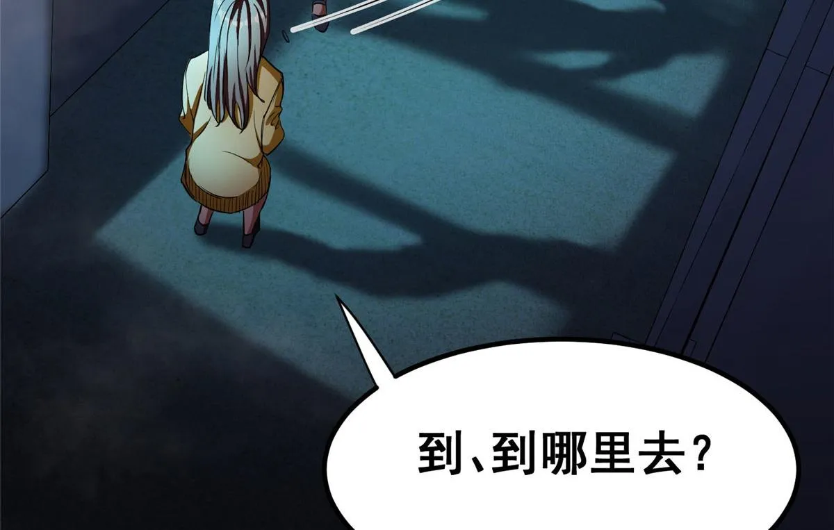 15 名为三彩！ 第98页