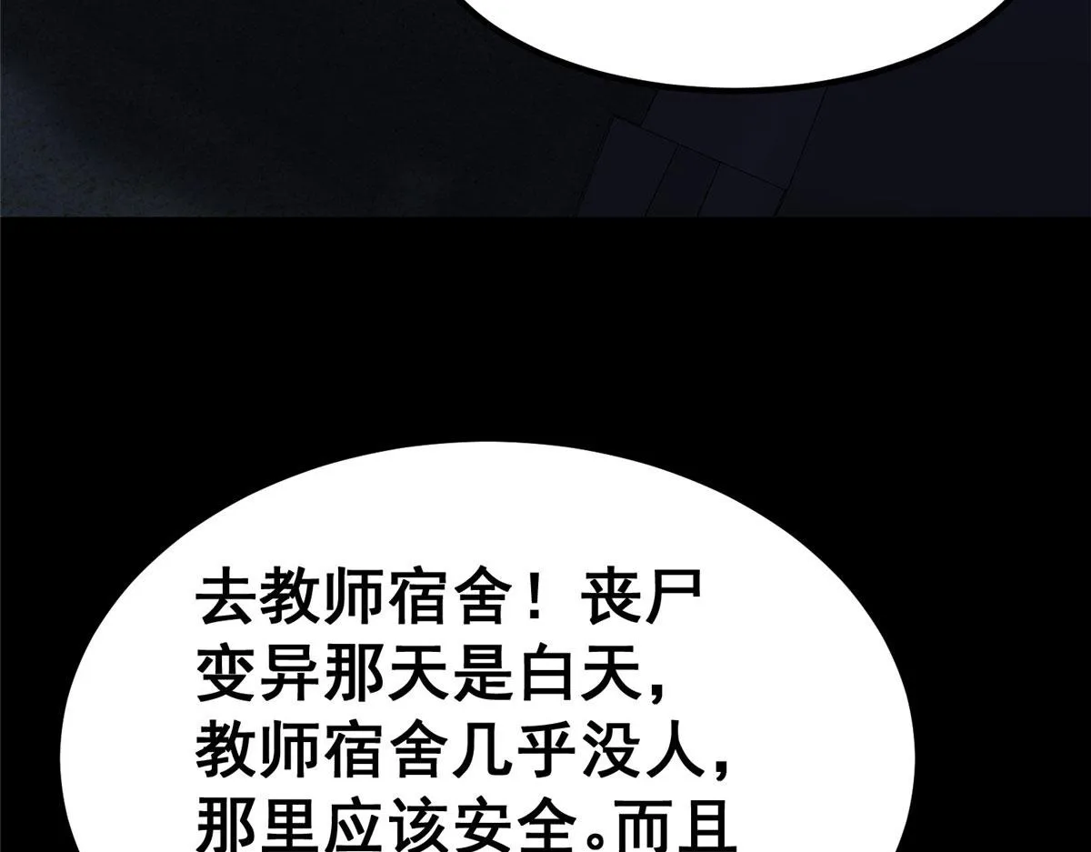 15 名为三彩！ 第99页