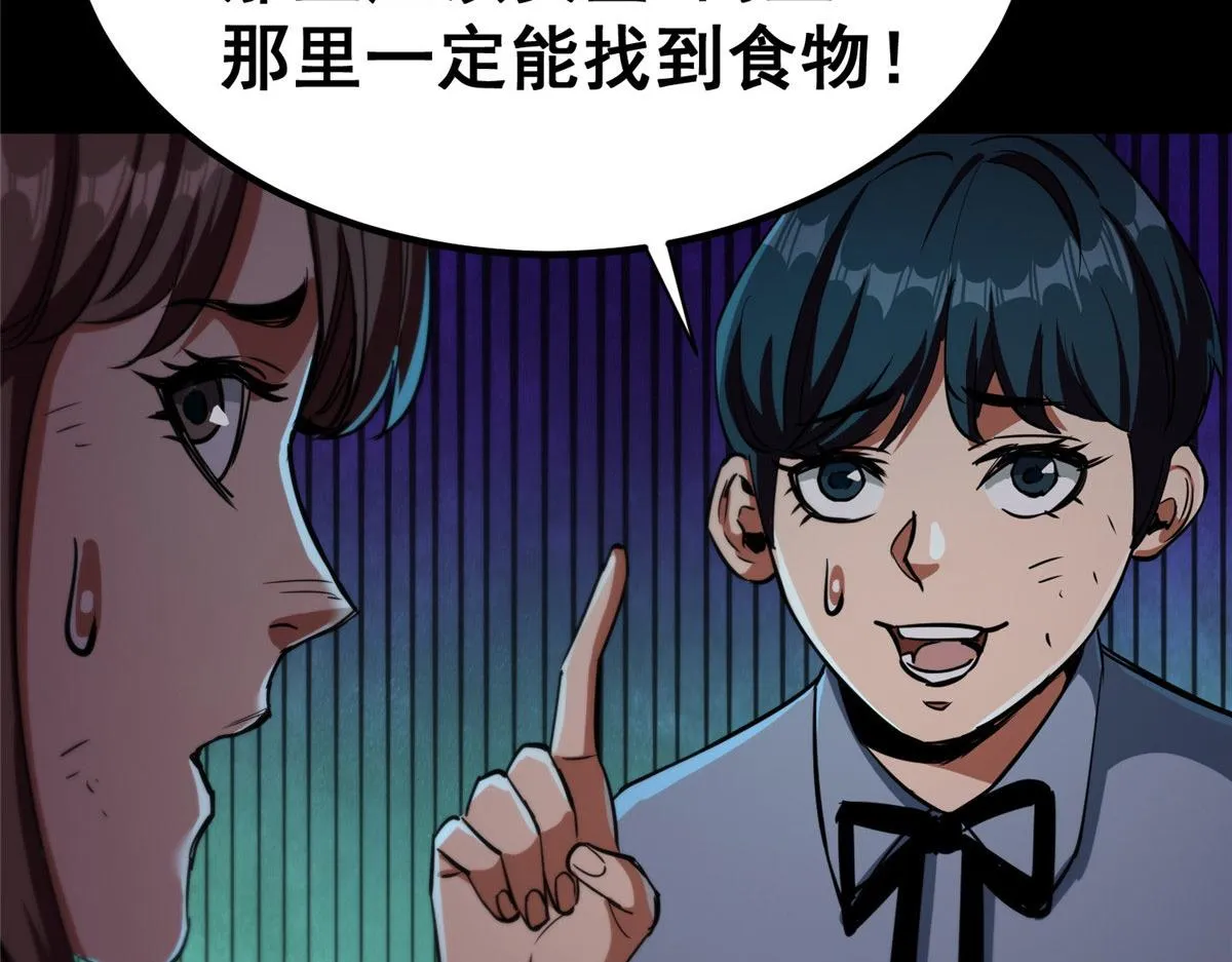 15 名为三彩！ 第100页