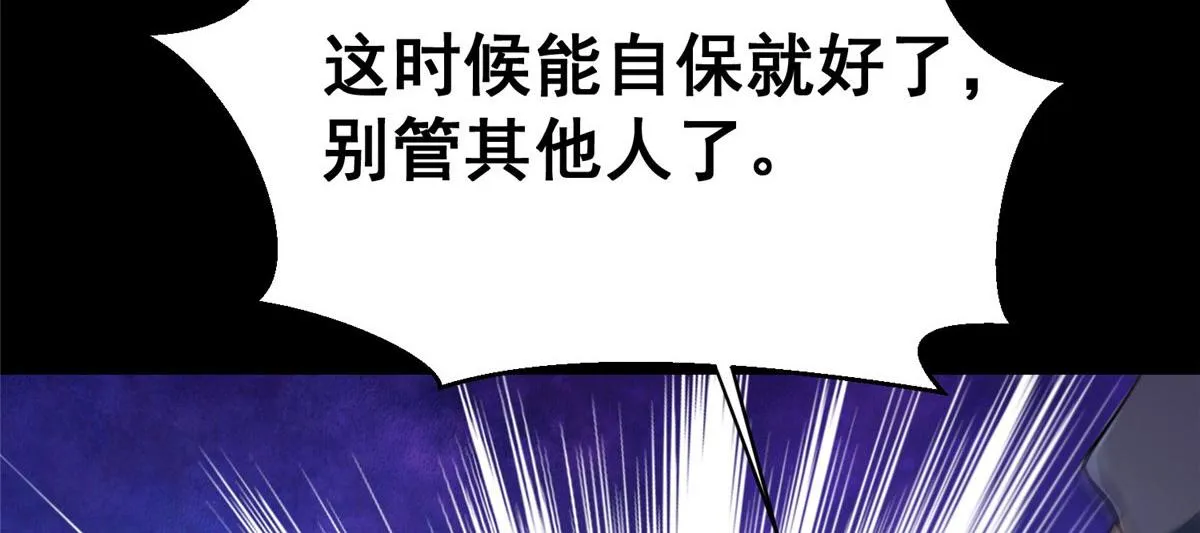 15 名为三彩！ 第103页