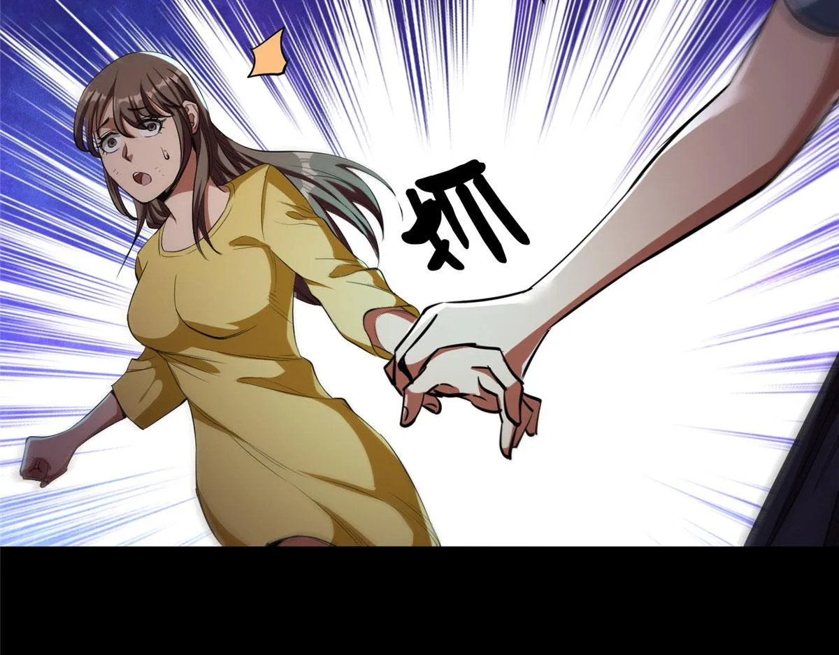 15 名为三彩！ 第104页