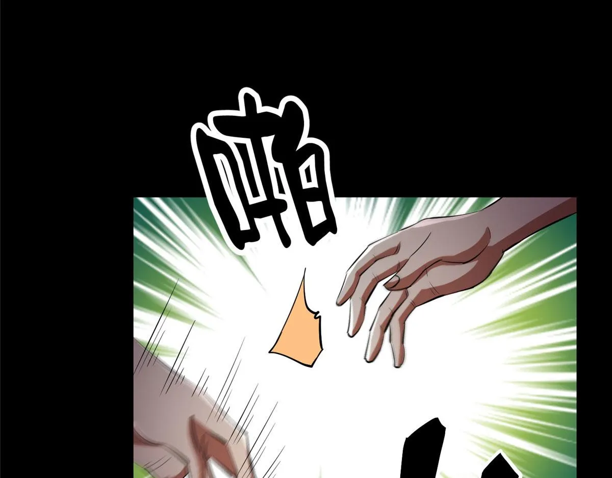 15 名为三彩！ 第107页