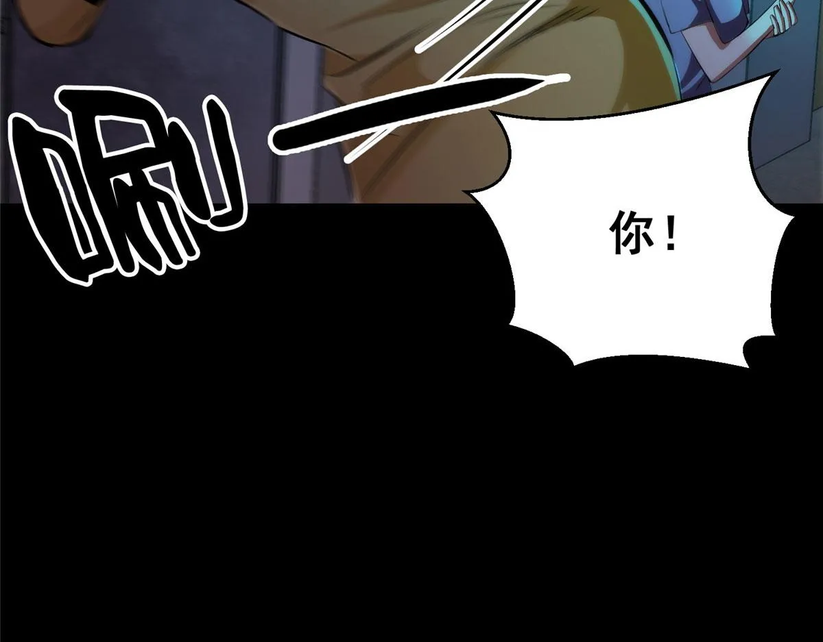 15 名为三彩！ 第111页