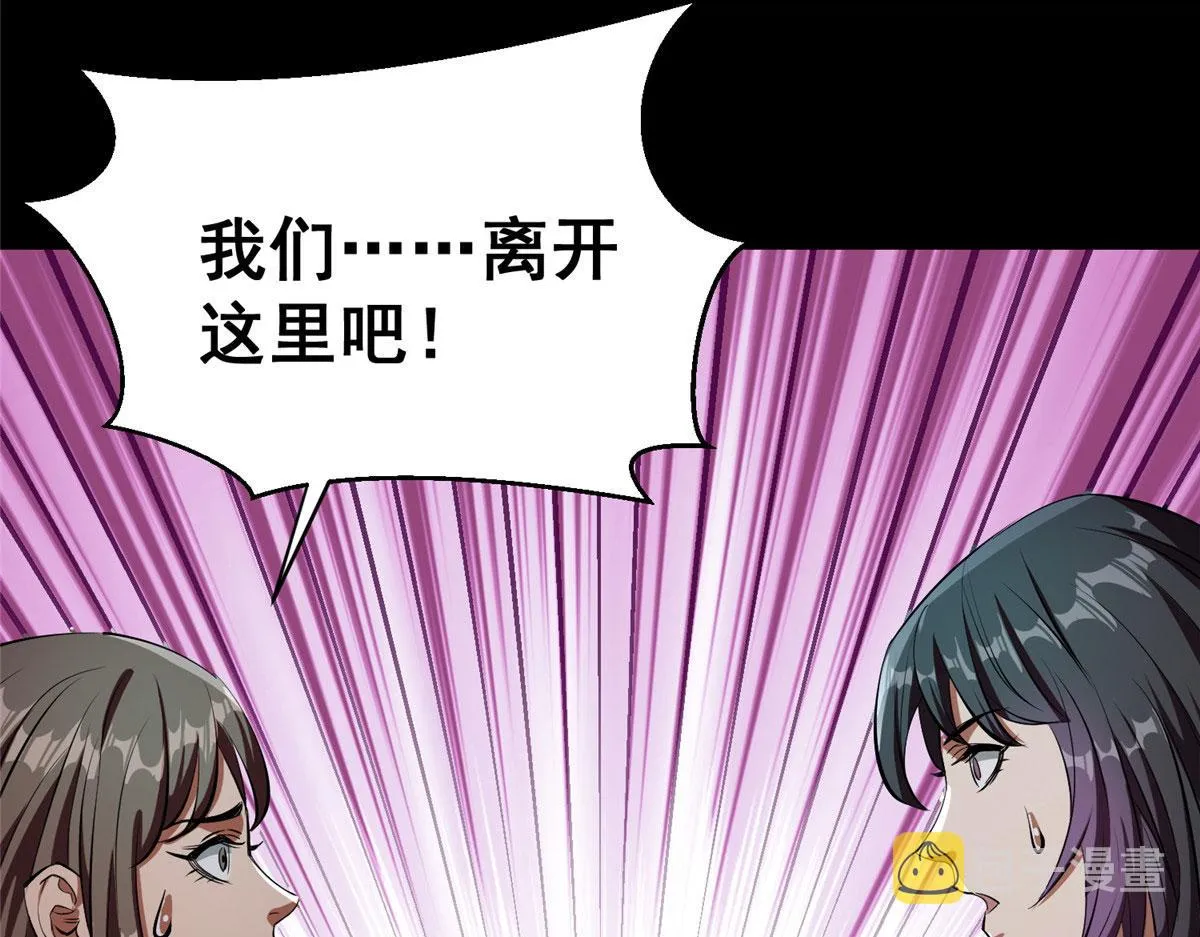 15 名为三彩！ 第117页