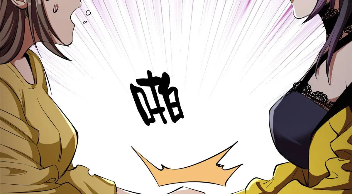 15 名为三彩！ 第118页