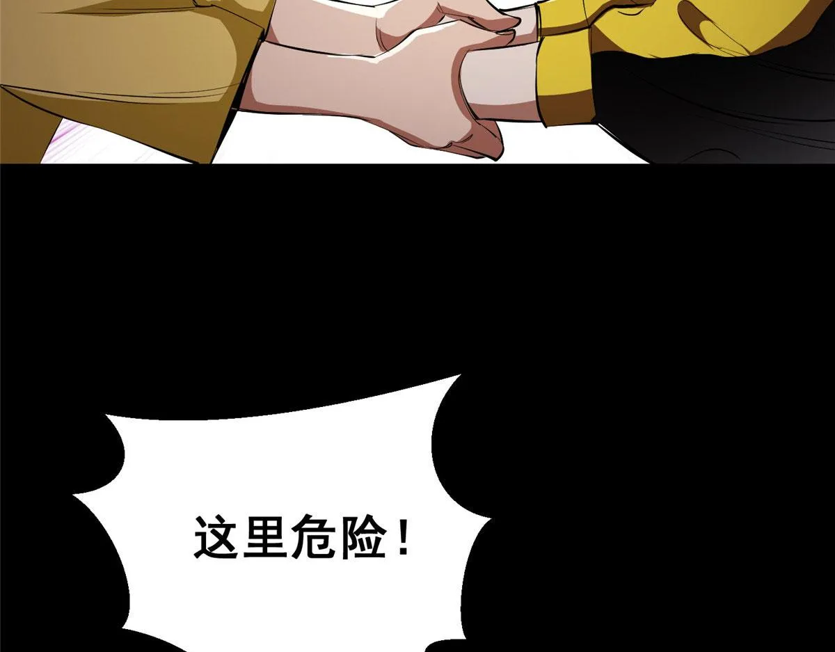 15 名为三彩！ 第119页