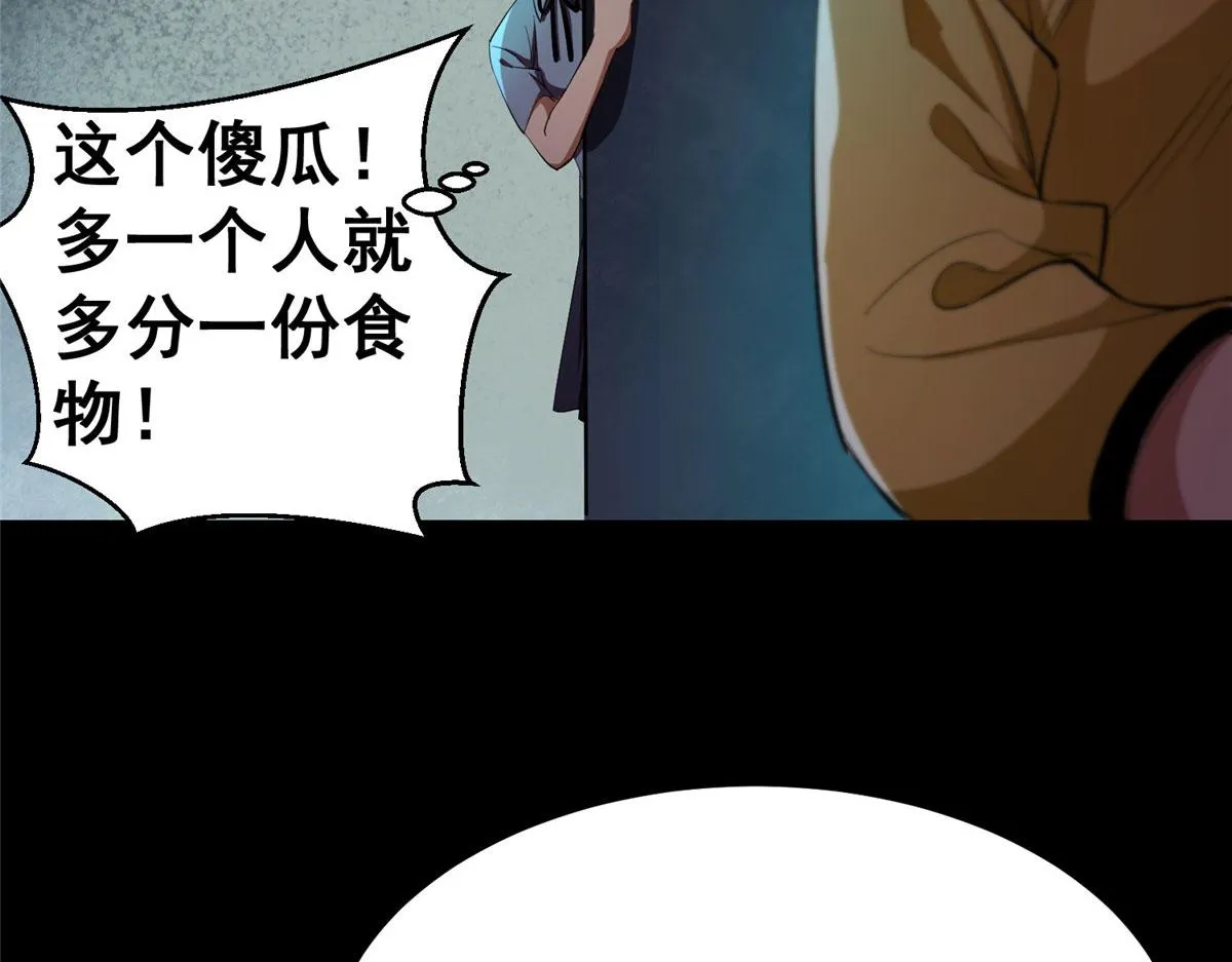 15 名为三彩！ 第121页