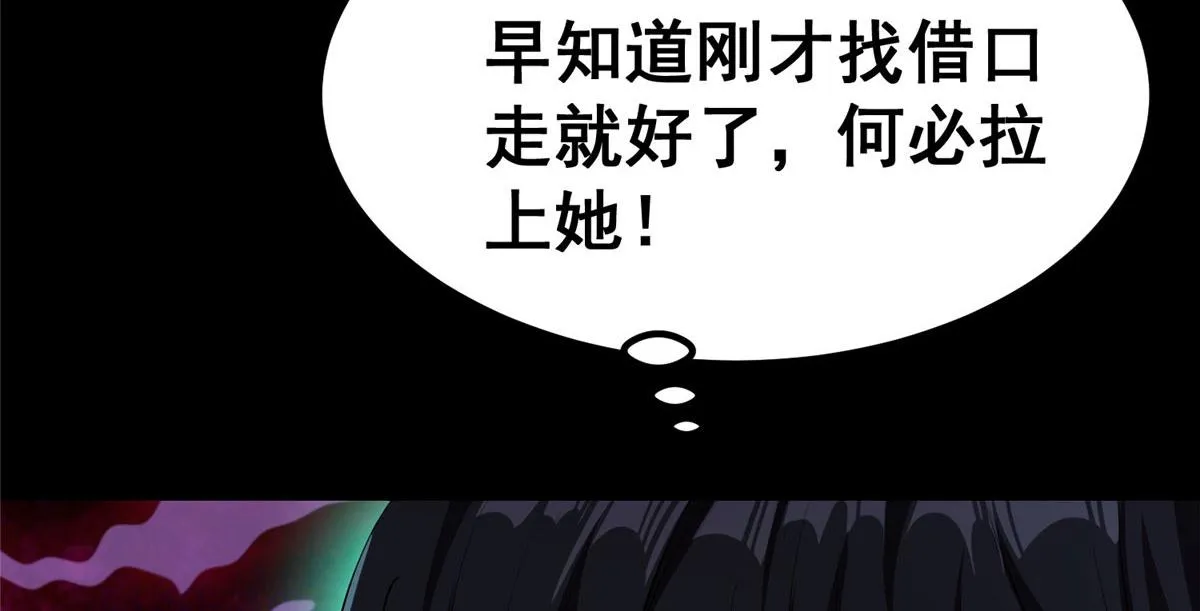 15 名为三彩！ 第122页