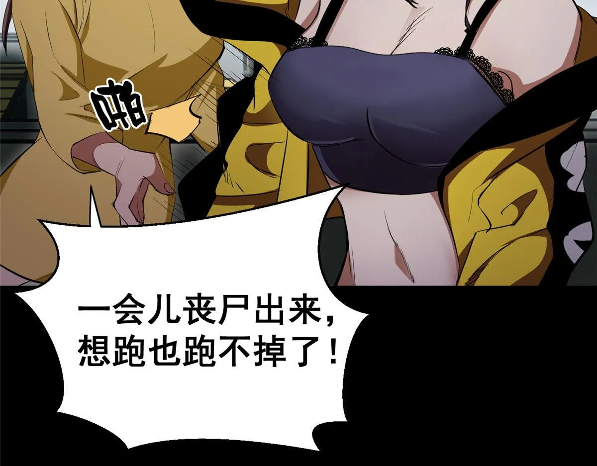 15 名为三彩！ 第127页