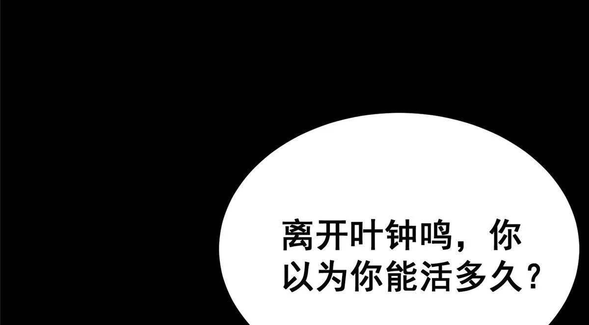 15 名为三彩！ 第128页