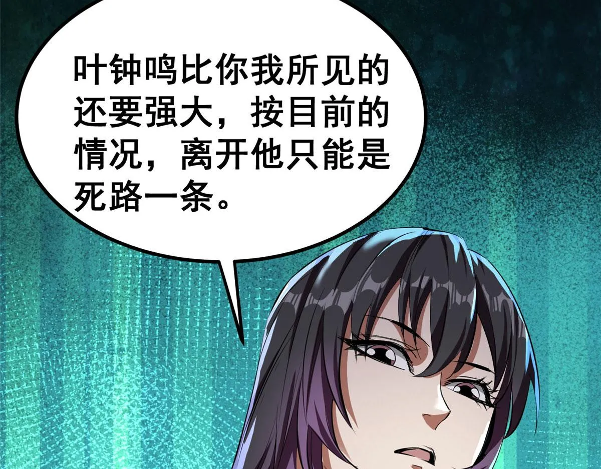 15 名为三彩！ 第131页