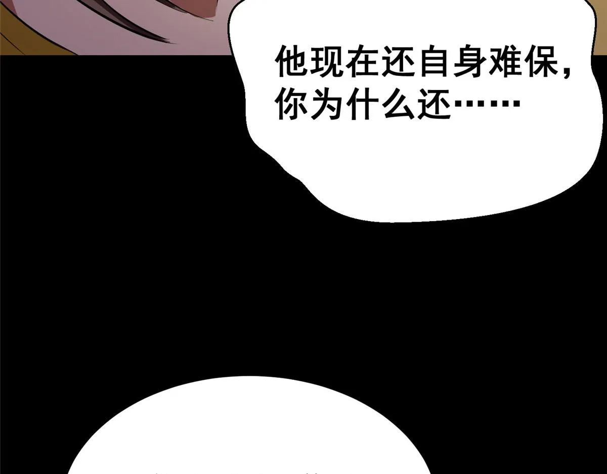 15 名为三彩！ 第136页