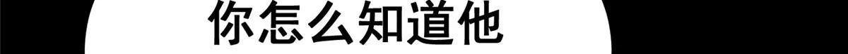 15 名为三彩！ 第137页