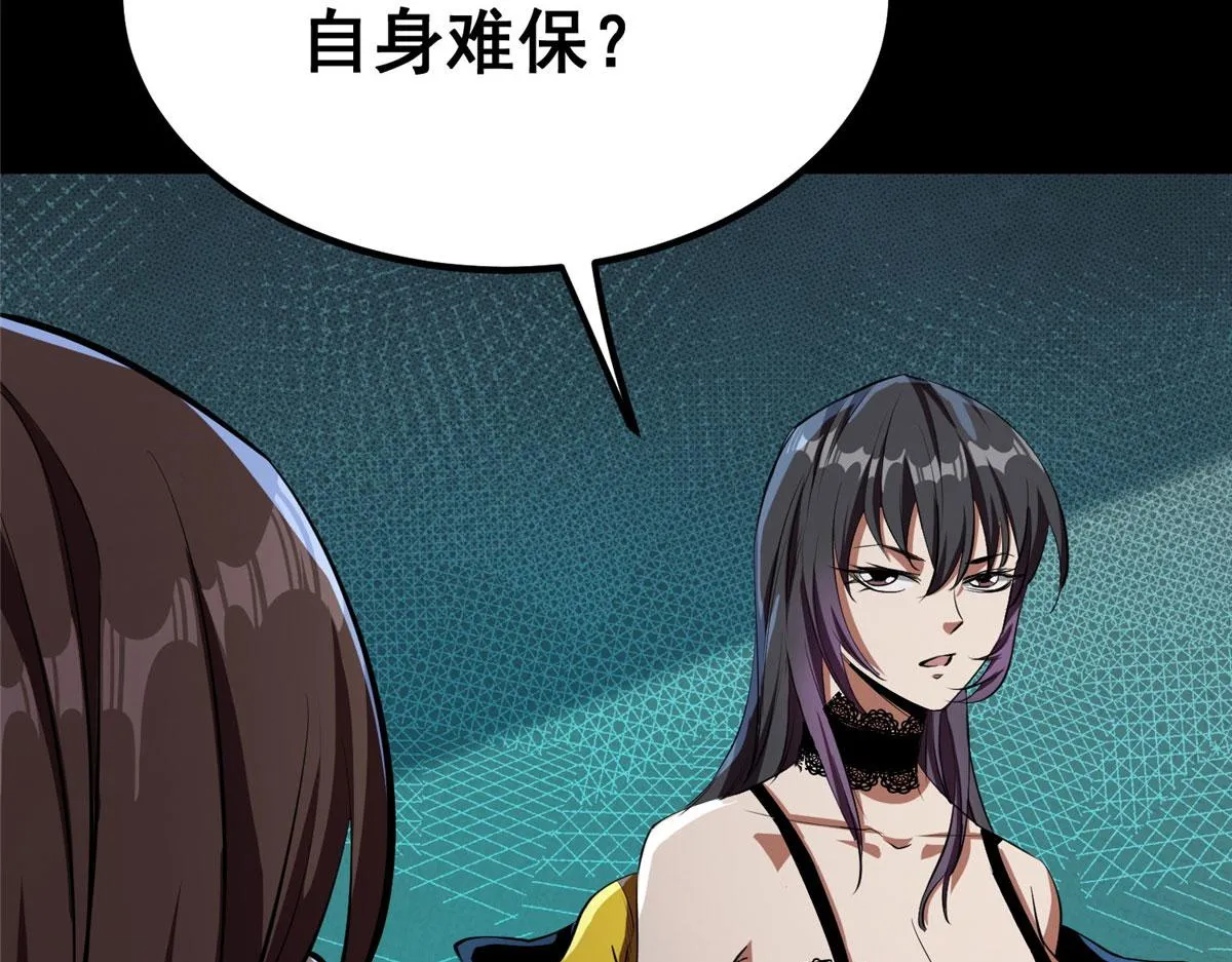 15 名为三彩！ 第138页