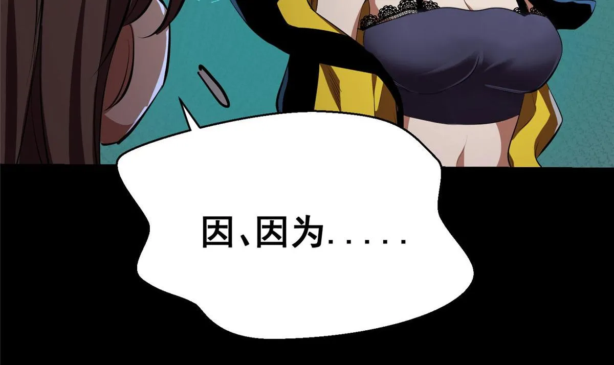 15 名为三彩！ 第139页