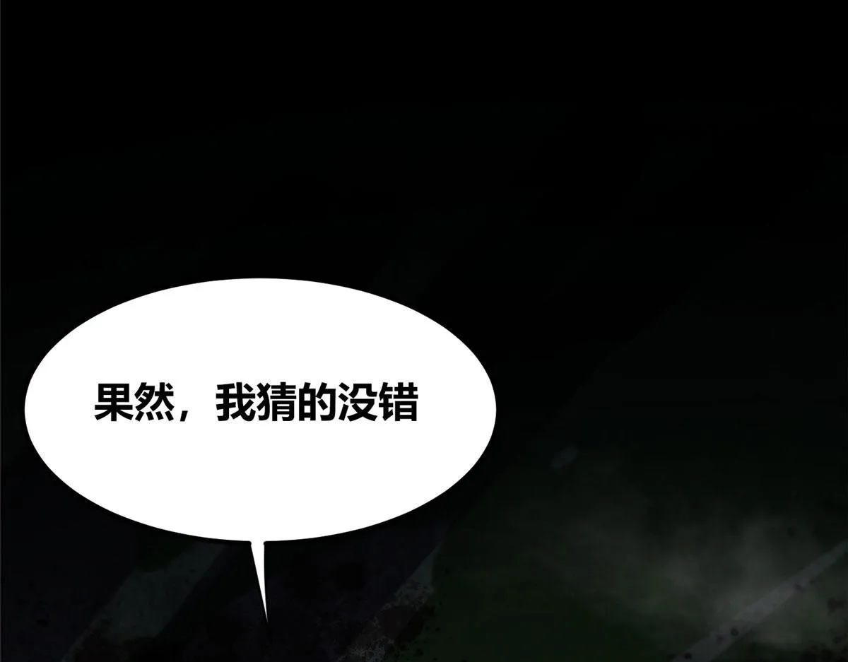 15 名为三彩！ 第152页