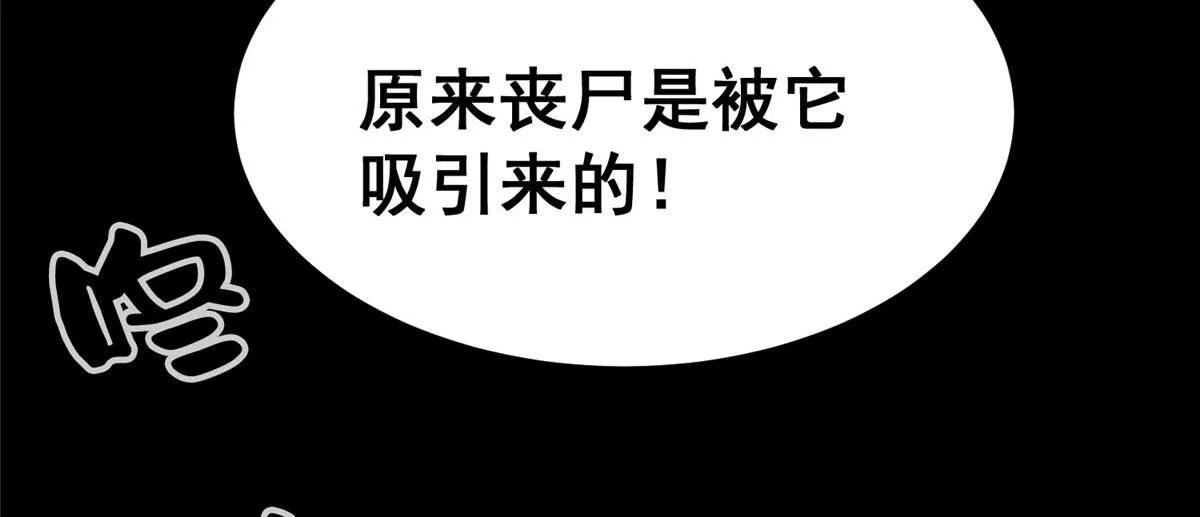 15 名为三彩！ 第157页