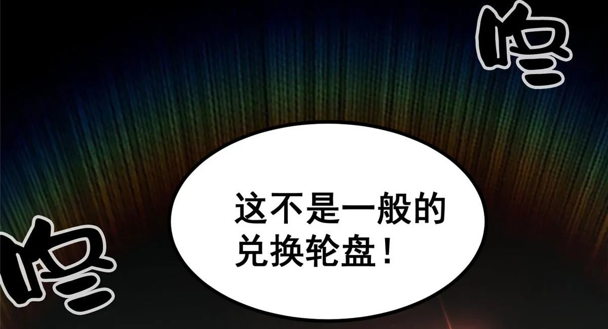 15 名为三彩！ 第159页