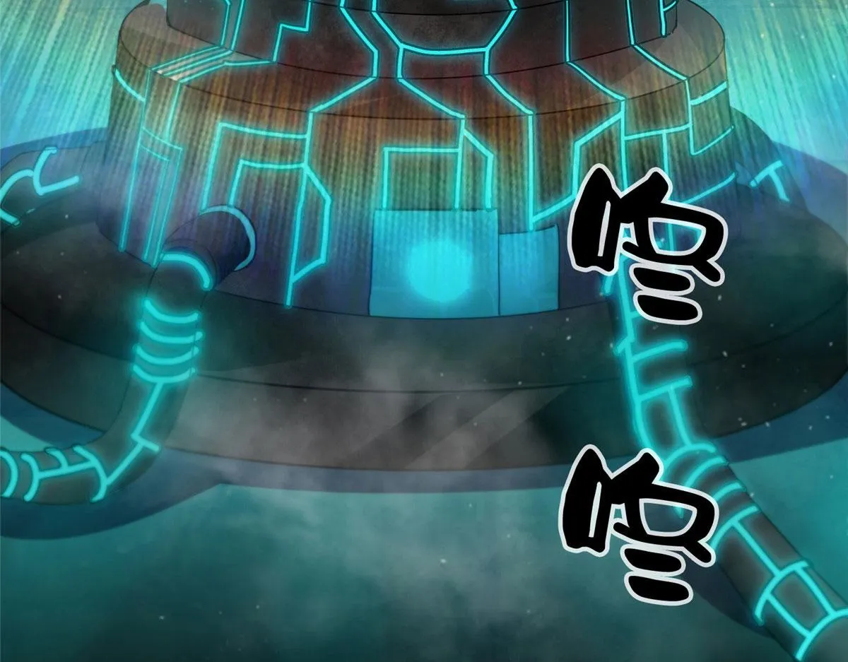 15 名为三彩！ 第162页