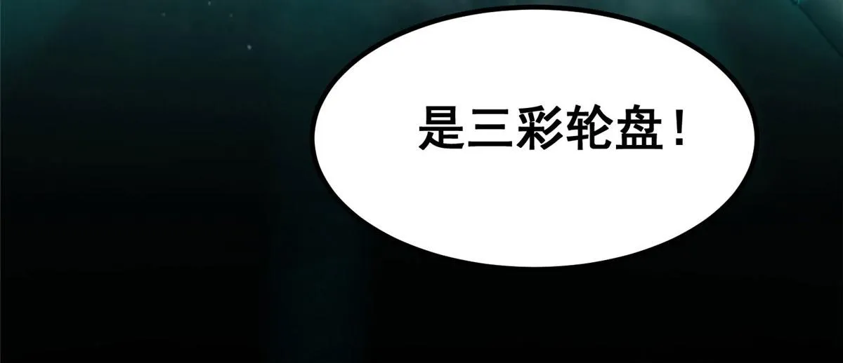 15 名为三彩！ 第163页