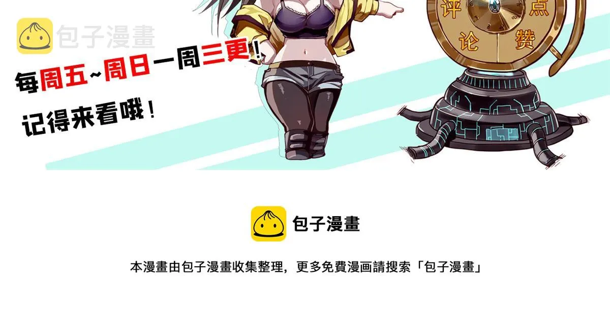 15 名为三彩！ 第165页