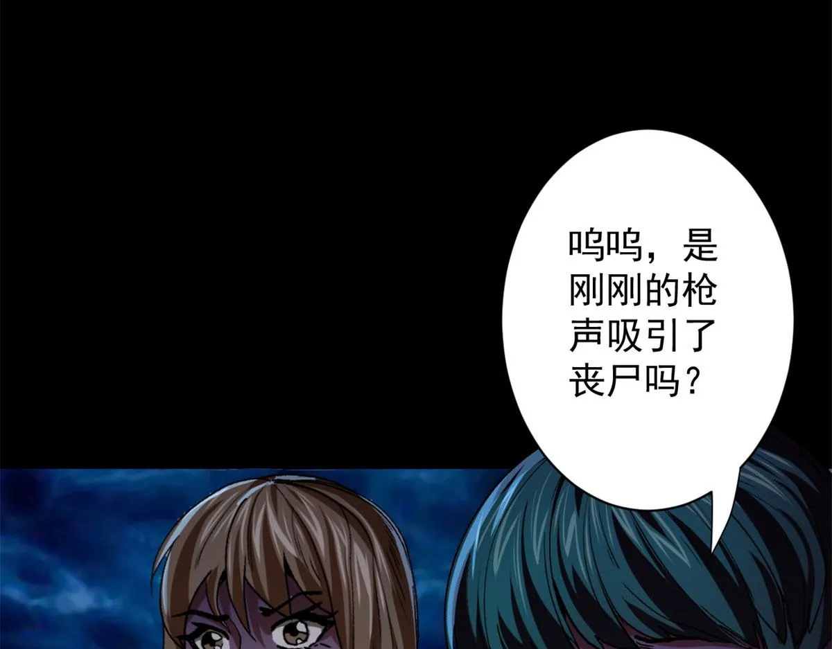 14 计划有变 第8页