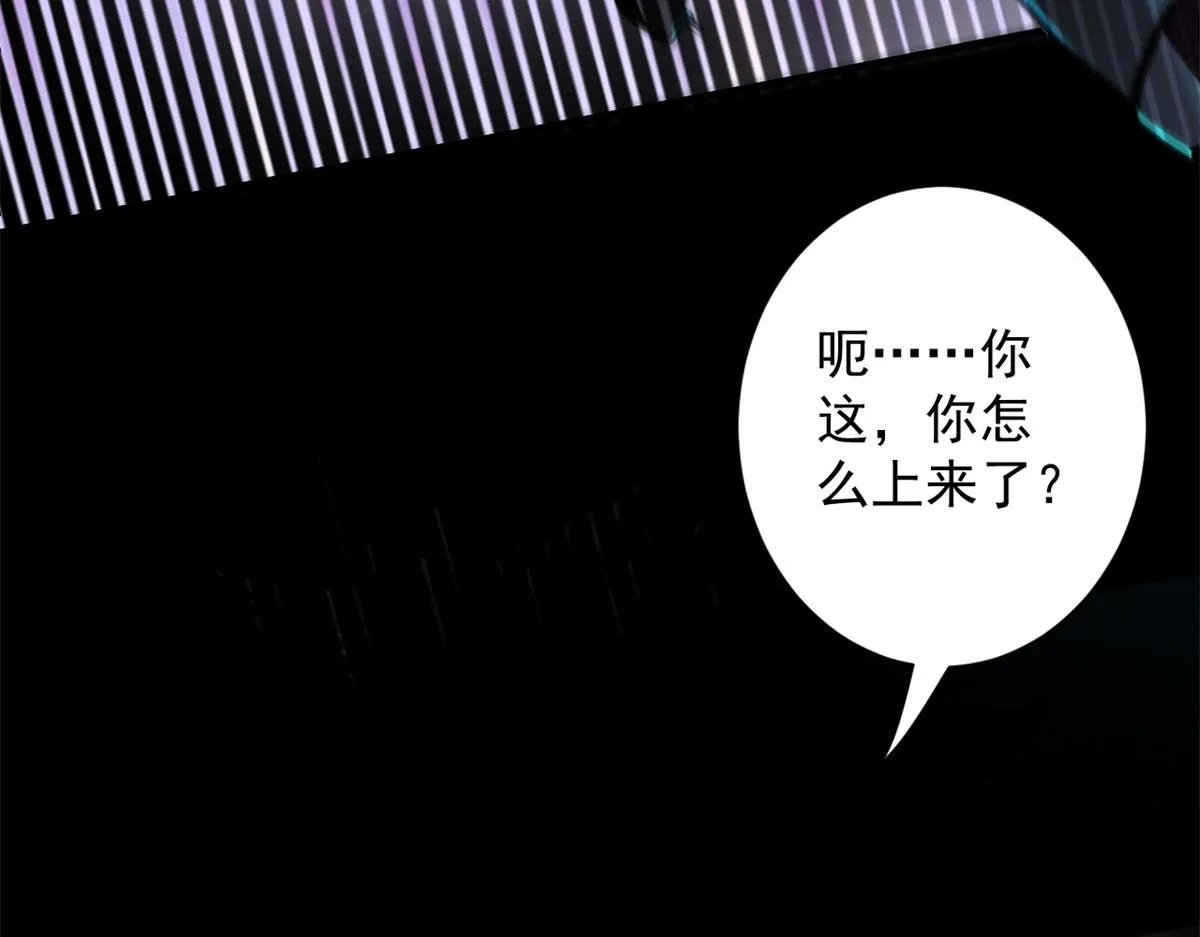 14 计划有变 第23页