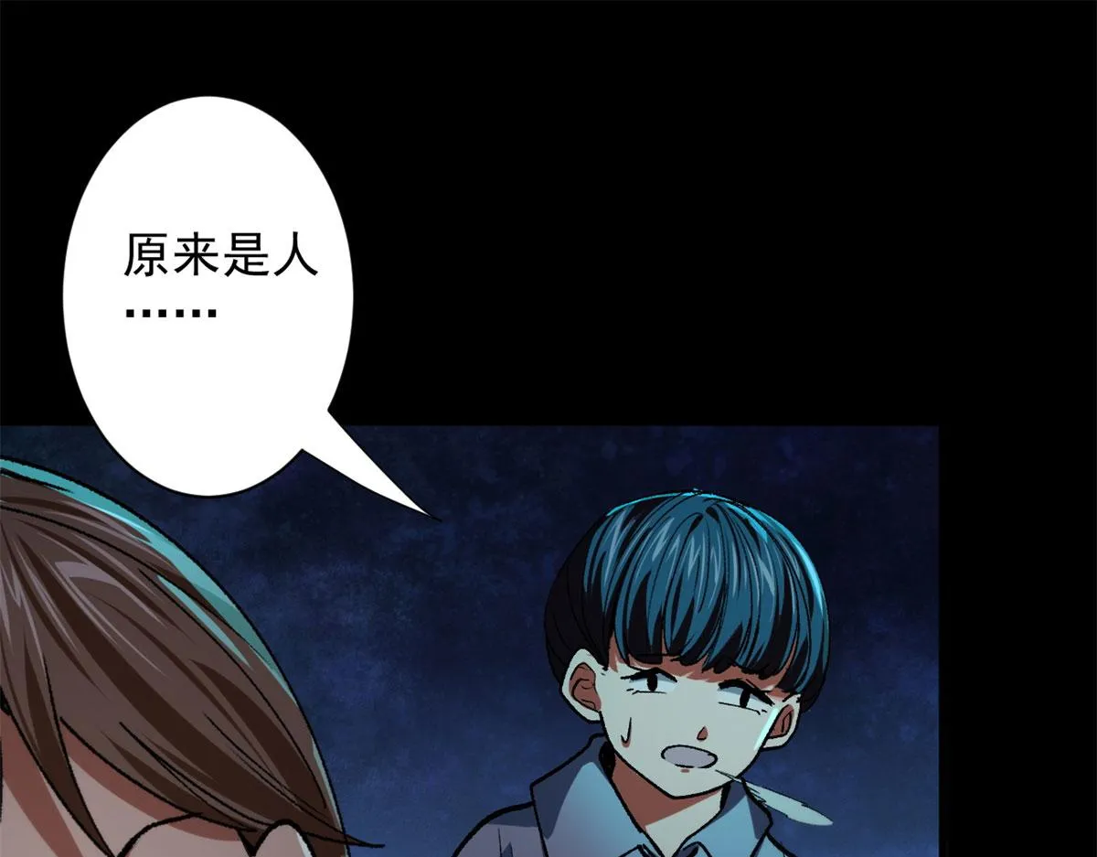 14 计划有变 第26页