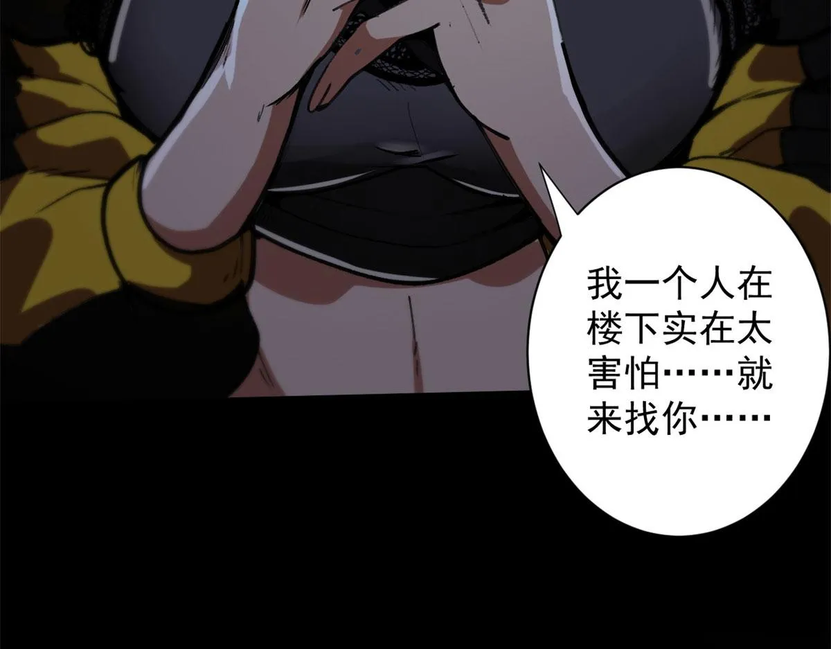 14 计划有变 第38页
