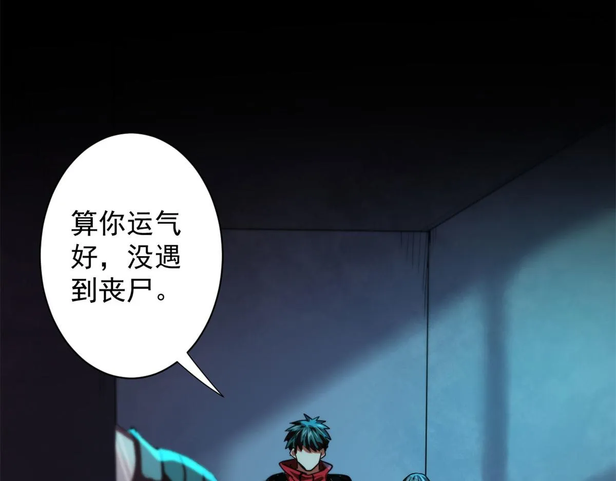 14 计划有变 第39页
