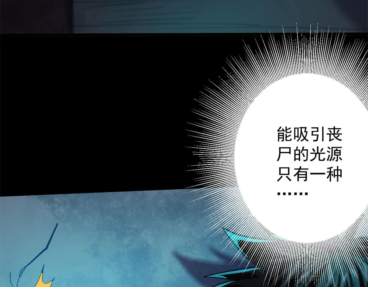 14 计划有变 第41页