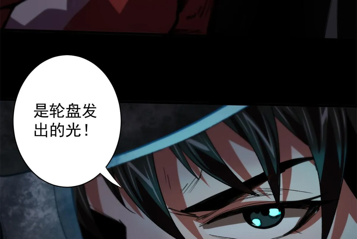 14 计划有变 第43页
