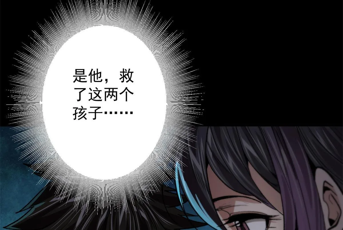 14 计划有变 第49页