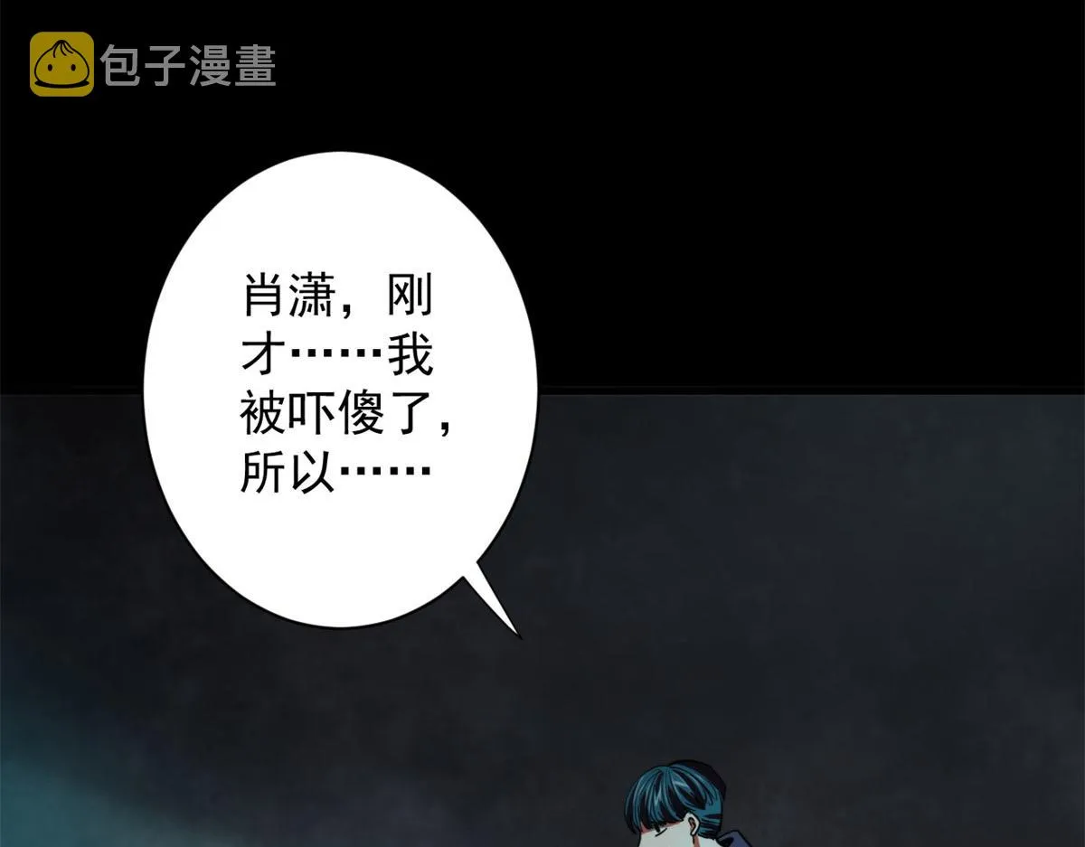 14 计划有变 第51页
