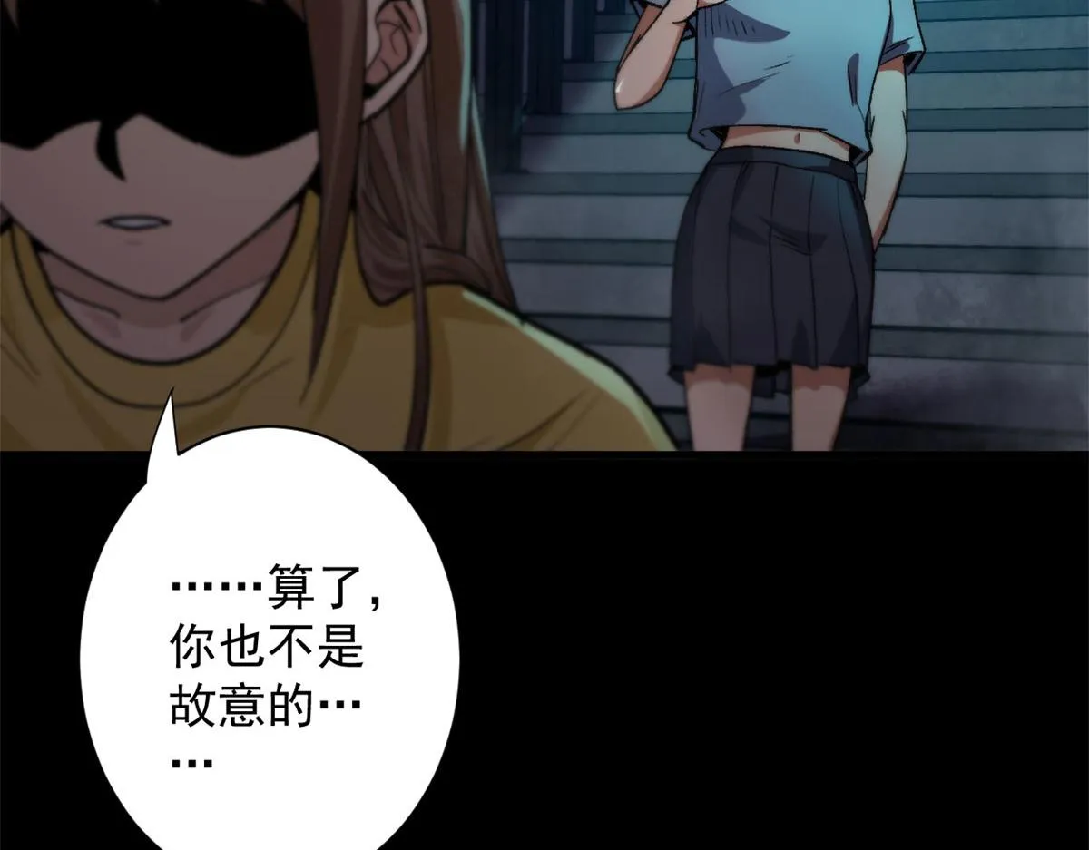 14 计划有变 第54页